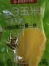 佳农东北水果甜玉米粒80g*10包带小勺开袋即食源头直发包邮生鲜 实拍图