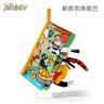 jollybaby宝宝婴儿布书新生儿早教玩具立体尾巴可撕咬水洗农场动物0-18个月 实拍图