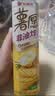 好丽友（ORION）薯愿薯片香烤原味104g 休闲零食薯片非油炸膨化食品小吃 实拍图