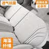 迪加伦新款夏季海藻纤维汽车坐垫四季通用高级感坐垫防滑座椅垫 三件套 实拍图