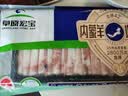 草原宏宝内蒙原切羔羊肉片 净重1斤/袋 羊肉卷 火锅食材 地标认证 实拍图