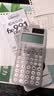 卡西欧（CASIO）fx-991CN CW科学函数计算器大学生物化生竞赛考研学习考试灰白搭配（新老品随机发货） 实拍图