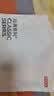 京东京造【A类新疆棉】女士内裤女纯棉10A抗菌桑蚕丝双层底裆中腰大码 M 实拍图
