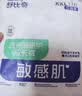 舒比奇（Suitsky）【薄透天花板】英氏透气薄拉拉裤XXL码60片婴儿尿不湿超薄透气 实拍图