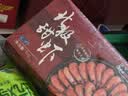 禧美海产头籽北极甜虾2斤/盒 120/150 头籽率参考50%  MSC认证 聚餐 实拍图