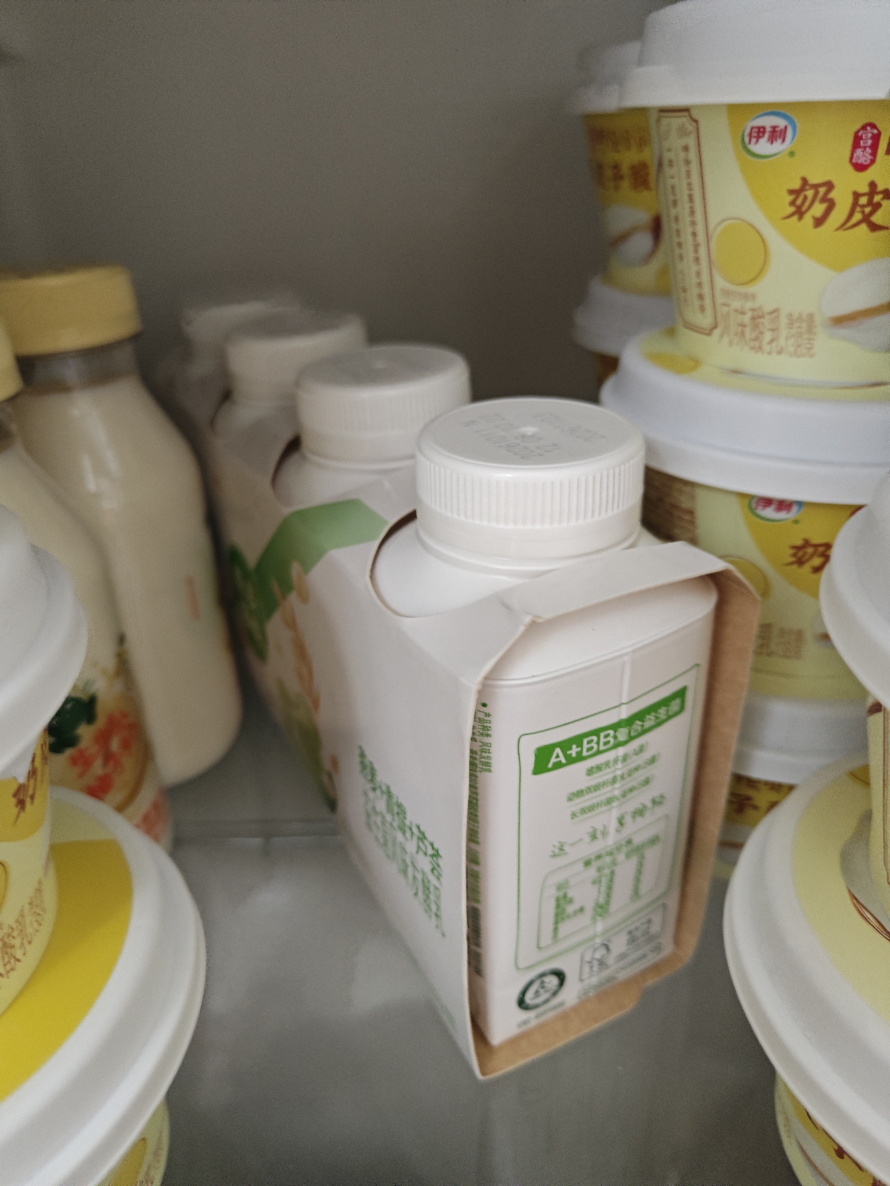 伊利畅轻低温酸奶 生牛乳 青提芦荟燕麦爆珠250g*4酸牛奶 风味发酵乳 实拍图