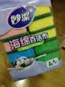 妙洁海绵百洁布 11*7cm 12片装 四色分用去油污抹布厨房洗碗棉 实拍图