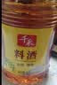 千禾 料酒10度1.8L  酿造料酒 炒菜炖煮 去腥解膻 提味增香 调味品 实拍图