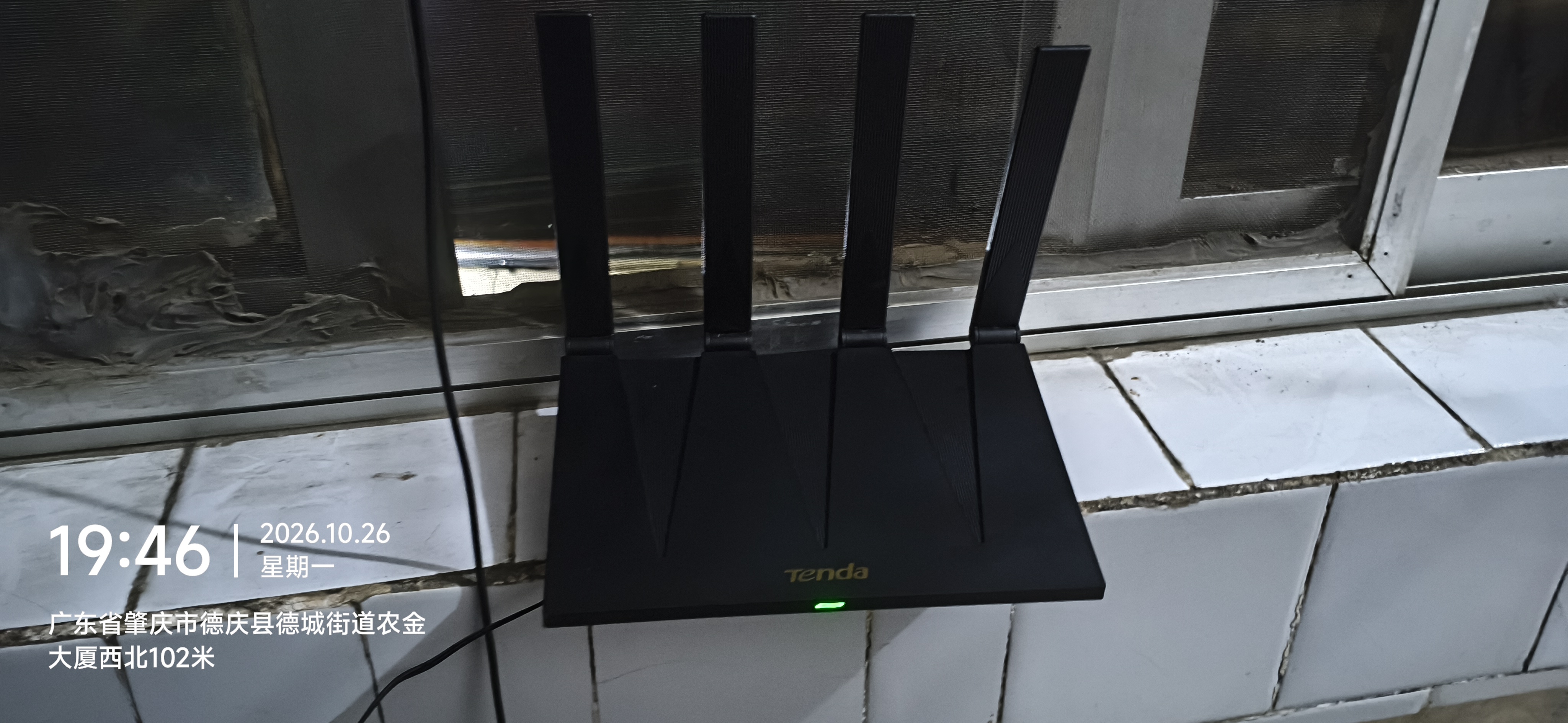 Tenda腾达AI路由器WiFi7【泰山BE3600 Ultra】千兆穿墙王信号增强京东自营无线wifi信号增强器BE3 实拍图