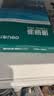 得力（deli）珊瑚海A4打印纸 70g500张*5包一箱 双面打印复印纸 整箱2500张7361【纸类金榜榜首】 实拍图
