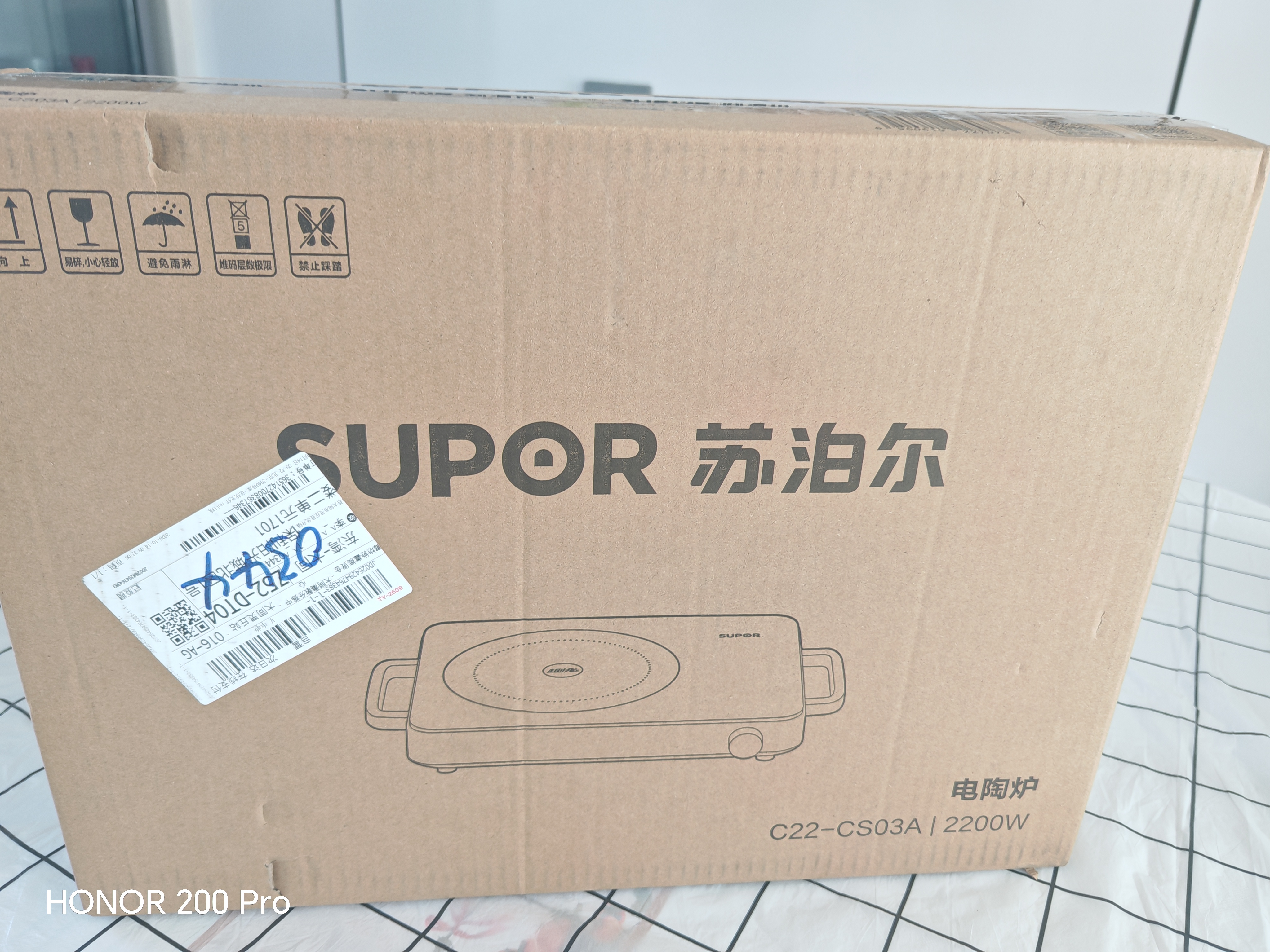 苏泊尔（SUPOR）火旋风超快系列电陶炉煮茶电磁炉一级节能家用电磁灶电池炉大功率低音辐射围炉煮茶C22-CS03A 实拍图