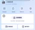小度智能屏X8Pro 智能家居中枢 360度云台摄像 红外夜视 视频通话蓝牙音箱家庭影音触屏音响 陪伴礼物 实拍图