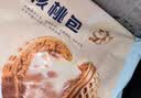 广州酒家核桃包750g 20个早餐半成品早茶点心包子面点食品生鲜速食美食 实拍图