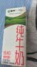 蒙牛【新鲜日期】全脂纯牛奶200ml*24盒 3.2g蛋白 家庭送礼囤货 实拍图