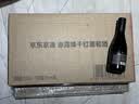 京东京造每日小酒赤霞珠干红葡萄酒187ml*6礼盒装 晚安酒 送礼 红酒 实拍图