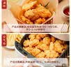 正大盐酥鸡鸡米花净重2斤  鸡肉鸡块油炸鸡买番茄酱蘸半成品炸鸡 实拍图