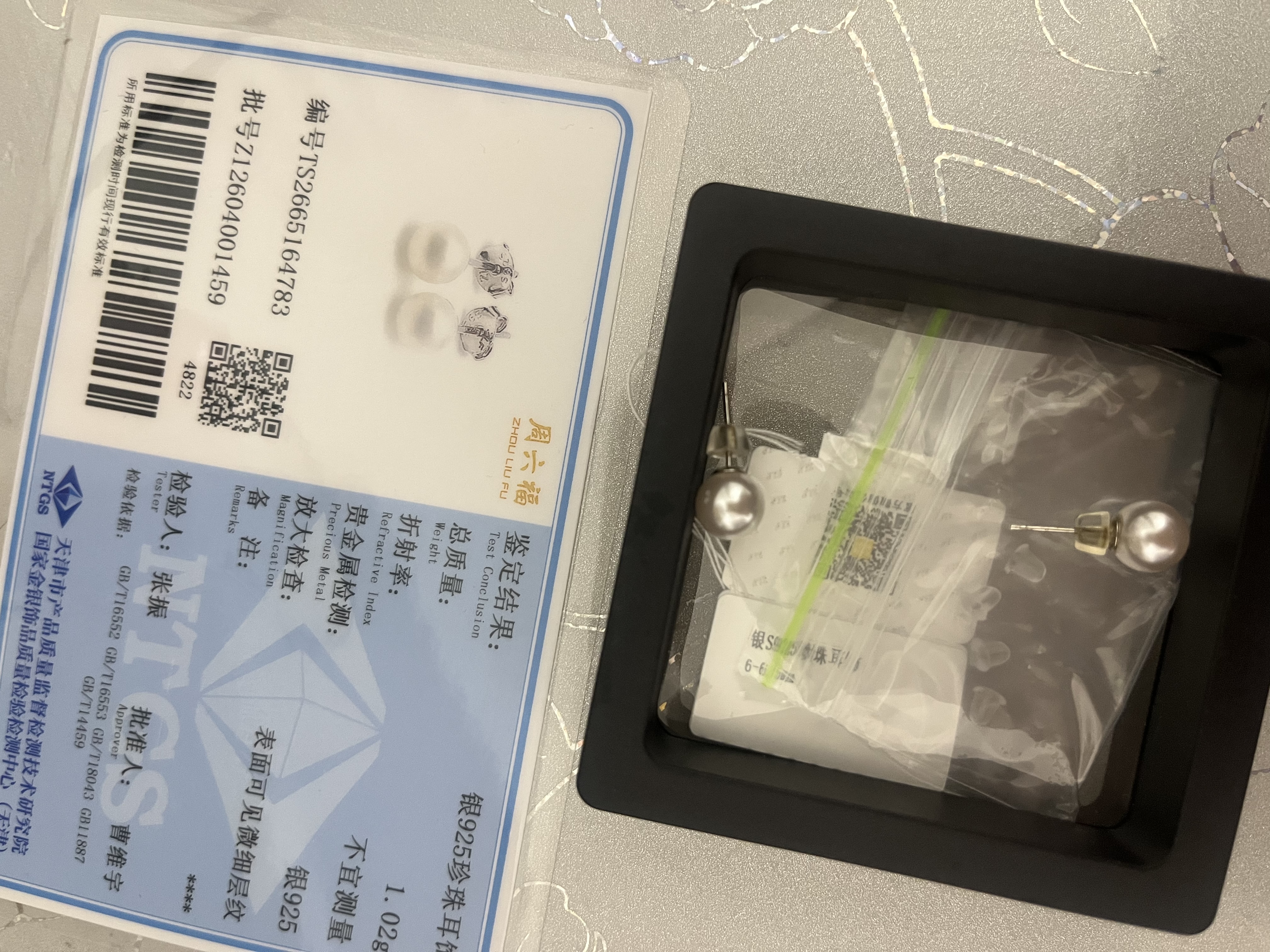 周六福S925银珍珠耳钉耳饰生日礼物女 6-6.5mm  实拍图