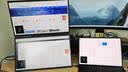 雕塑家18.5英寸双屏便携式显示器2K 200HZ 100%sRGB色域 办公炒股笔记本电脑办公游戏扩展三屏MQ18LT 实拍图