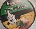 白象 方便面泡面 大辣娇兰州牛肉拉面84g*6桶整箱装 实拍图