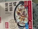 鲜京采胡椒猪肚鸡1.3kg 加热即食半成品预制菜火锅料理包懒人预制菜 实拍图