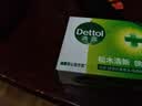 滴露（Dettol）香皂松木105g 洗发洗手洗脸洗衣沐浴肥皂 男士香皂女士儿童抑菌 实拍图
