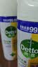 滴露（Dettol）消毒喷雾454ml床上杀菌喷雾除臭鞋子喷雾马桶消毒床单除菌柑橘 实拍图