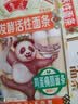 鲁花（熊猫）活性麦芯精细面条600g 微发酵挂面 仿手工 劲道爽滑 实拍图