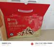 良品铺子每日坚果1050g/35袋休闲零食独立包装干果坚果礼盒年货送礼团购 实拍图