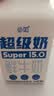 必如超级奶500g*1 冷藏鲜牛奶4.2g蛋白巴氏杀菌鲜奶早餐奶纯牛奶 实拍图