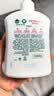 滴露（Dettol）洗手液抑菌消毒滋润500g+500g 补充装 儿童家庭护手替换装 实拍图