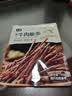 七鲜超干牛肉脆条60g 肉干肉脯休闲解馋肉类小吃零食 实拍图