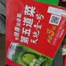 天地壹号苹果醋饮料330ml×12+3罐低糖0脂酸爽解腻整箱中秋国庆送礼 实拍图