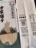方家铺子中华老字号有机红薯粉条300g酸辣粉丝无添加火锅食材 实拍图
