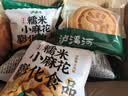 泸溪河粗粮小米酥200g 非遗技艺米花糖南瓜仁白芝麻酥休闲零食 实拍图