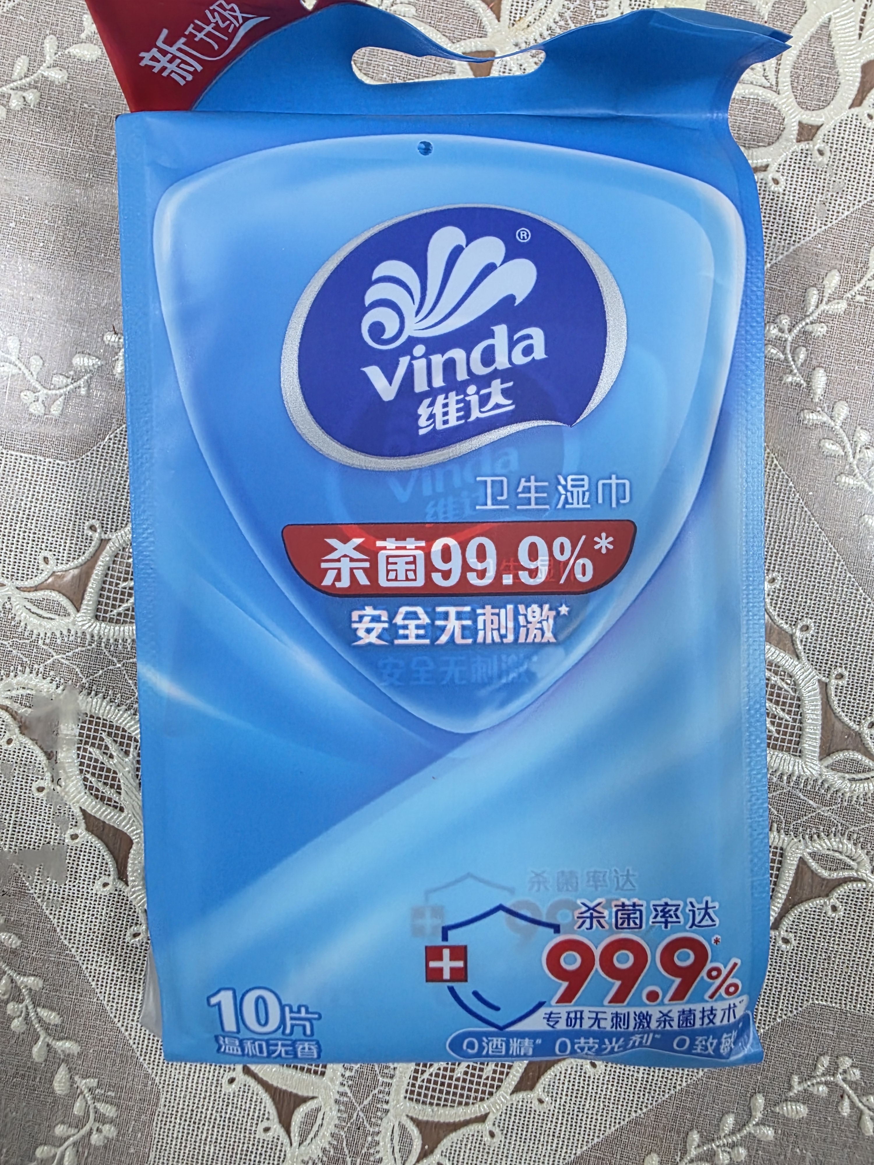 维达（Vinda）杀菌湿巾10片*10包独立装 便携小包湿纸巾 假期出行必备 实拍图