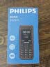 飞利浦（PHILIPS）E588L 全网通4G老年人手机 大声音超长待机大屏大字体直板按键老人专用手机学生备用功能机 尊享黑 实拍图