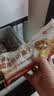悦味纪 手工鲜肉鸡蛋汉堡520g 4只 手肉饼馅饼空气炸锅半成品学生早餐速 实拍图
