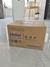 海尔（Haier）xJ.Well京东严选微波炉经典款【金榜推荐】360°转盘加热易洁内胆 家用小型 老人适用 HW-M20T1W 实拍图