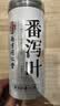 南同四海番泻叶片蕃茄叶正品搭肥减装番泻叶茶包独立通便便秘茶刮肠油泡水 实拍图