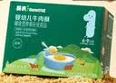 英氏婴幼儿高蛋白牛肉酥80g宝宝儿童独立小包装辅食调料调味拌饭6月+ 实拍图