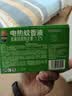 超威电蚊香液基孔肯雅热灭蚊非无香驱蚊液防蚊225晚补充液4瓶1加热器 实拍图