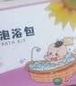葵花儿童艾草泡澡药包宝宝药浴包小儿中药泡脚包鼻塞流涕调理脾胃湿寒 实拍图