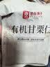 良品铺子有机甘栗仁500g/10袋免剥即食板栗仁糯叽整颗大栗子坚果送礼 实拍图