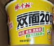 杨掌柜粉面菜蛋183g金汤肥牛味*5桶+金汤双面202g1桶装整箱方便面 实拍图