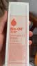百洛（Bio-Oil）多重润养护肤油125ml 按摩精华油保湿敏感肌适用 实拍图