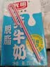 光明脱脂纯牛奶250ml*24盒 零脂肪3.2g蛋白牛奶整箱送礼京东自营 实拍图