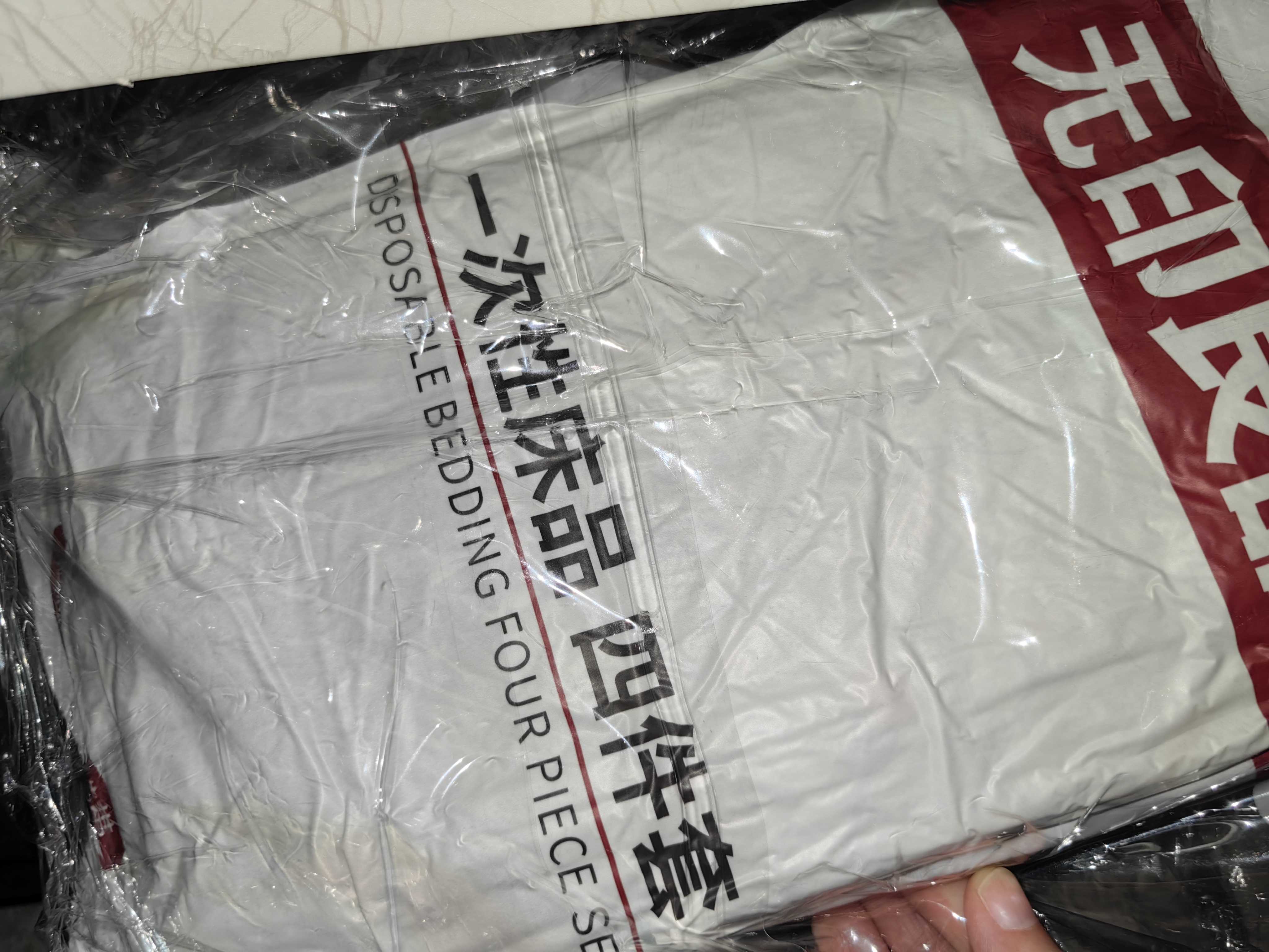 无印良品一次性床上四件套床单被罩枕套旅行加厚一次性母婴隔脏便携出差 实拍图