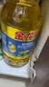金龙鱼 食用油 葵花籽清香型调和油5L （新老包装随机发货） 实拍图