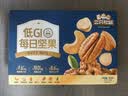 三只松鼠低GI每日纯坚果750g/30袋腰果开心果坚果礼盒礼包团购送礼 实拍图