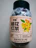 艺佰桂花红茶武夷红茶桂花茶包袋泡茶办公室酒店下午可冷泡茶30包/90g 实拍图